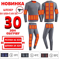 Найновіша термобілизна на 30 зон підігріву "Eco-Obigriv B-30 " з подвійним контролером температури сіра розмір L