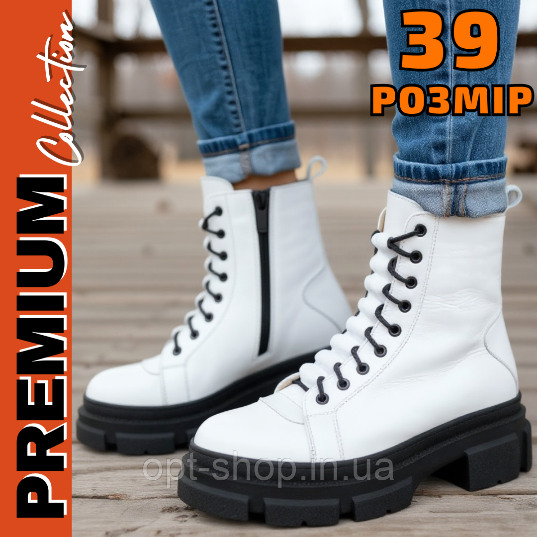 Жіночі зимові черевики шкіряні білі на хутрі на низькому ходу жіночі берці 39р, фото 1