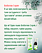 BioBiotic Spray Біобіотик спрей для горла 50 мл АІМ, фото 2