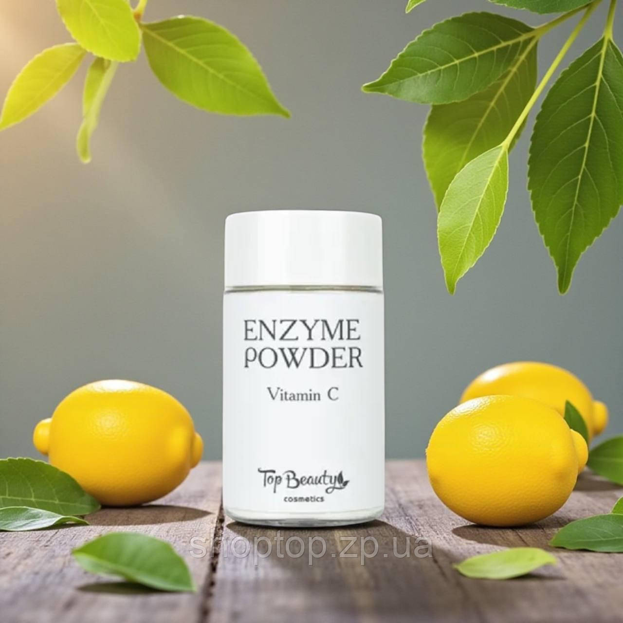 Ензимна пудра Top Beauty із вітаміном С та ніацинамідом 100 г, фото 1