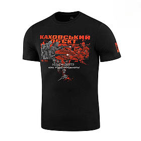 M-Tac футболка Каховський об'єкт Black XS