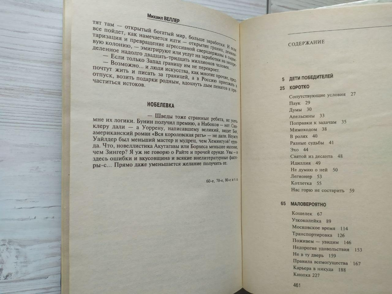 Product image preview