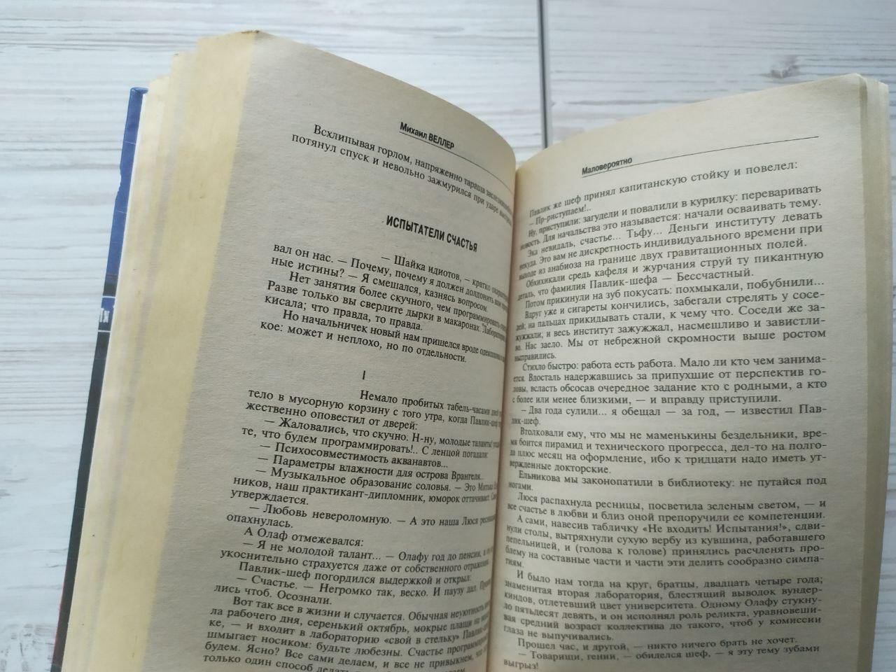 Product image preview