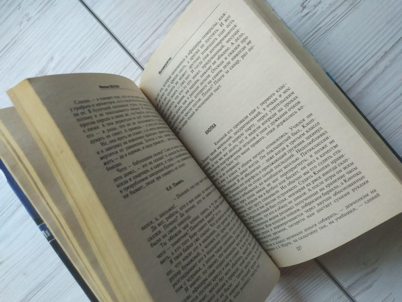 Product image preview