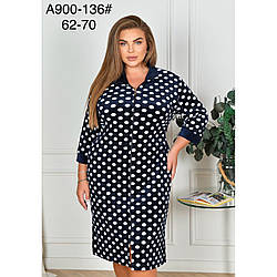 Жіночий халат у горох Супербал "Велюр" Розміри: 62,64,66,68,70 (49130)