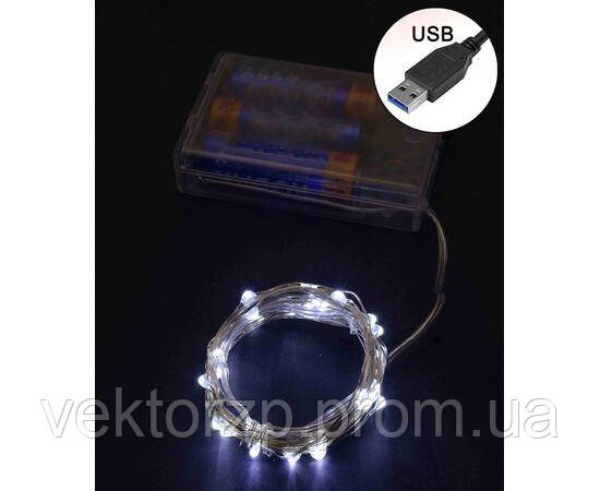 Роса на батарейках 50 LED 5 м + USB. білий, фото 1