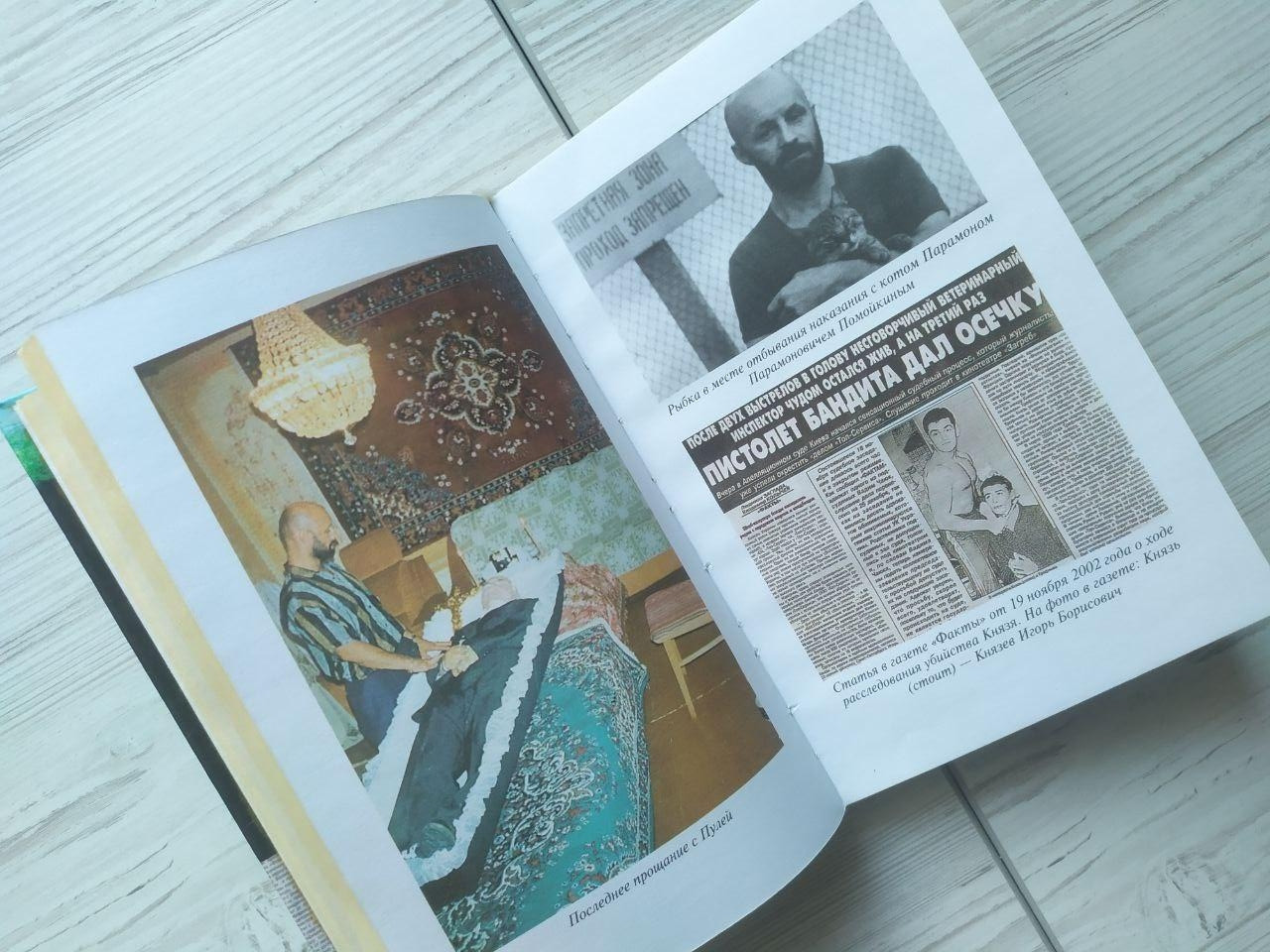 Product image preview