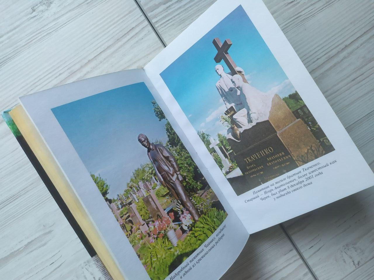 Product image preview