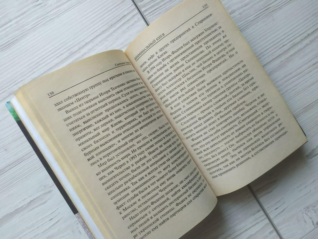 Product image preview