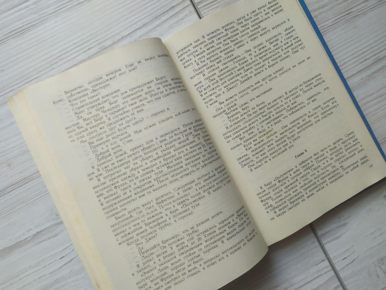 Product image preview