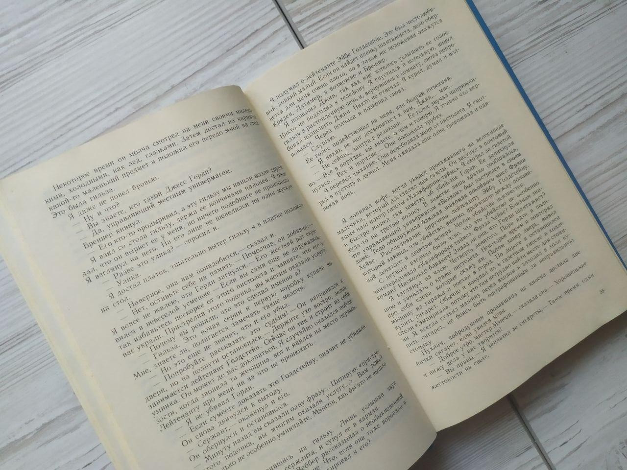 Product image preview