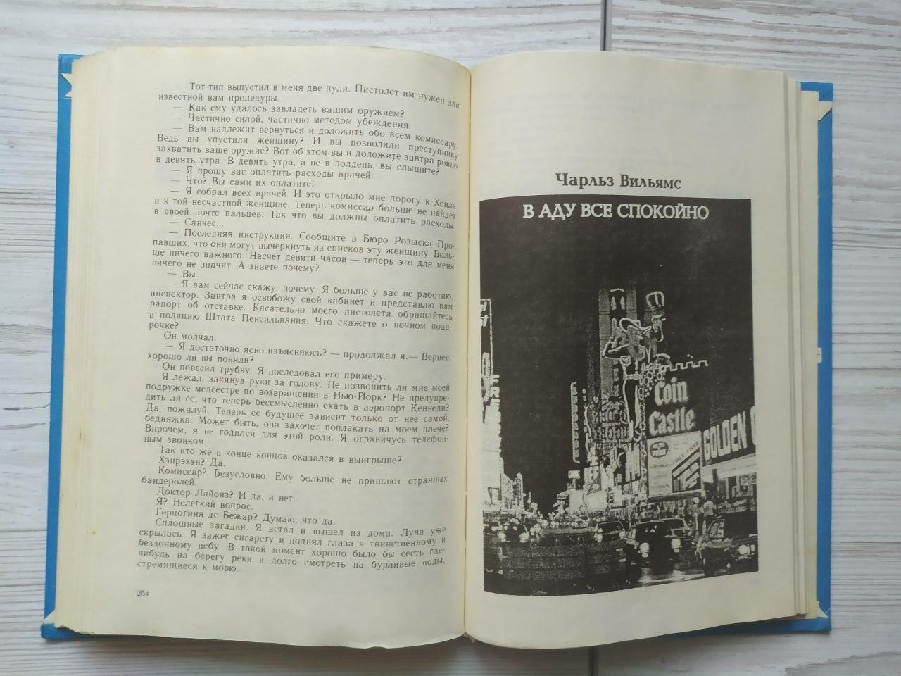 Product image preview