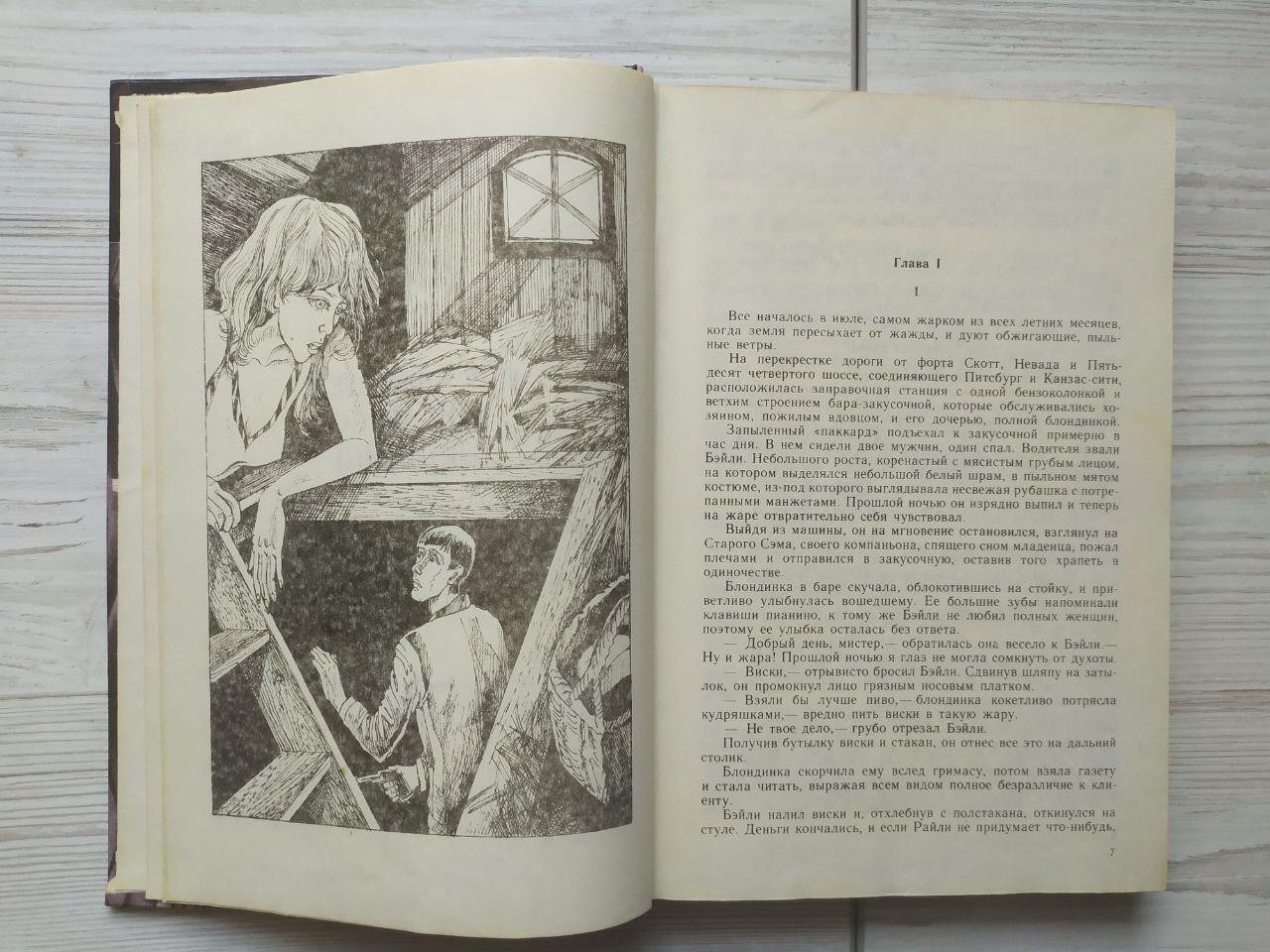 Product image preview