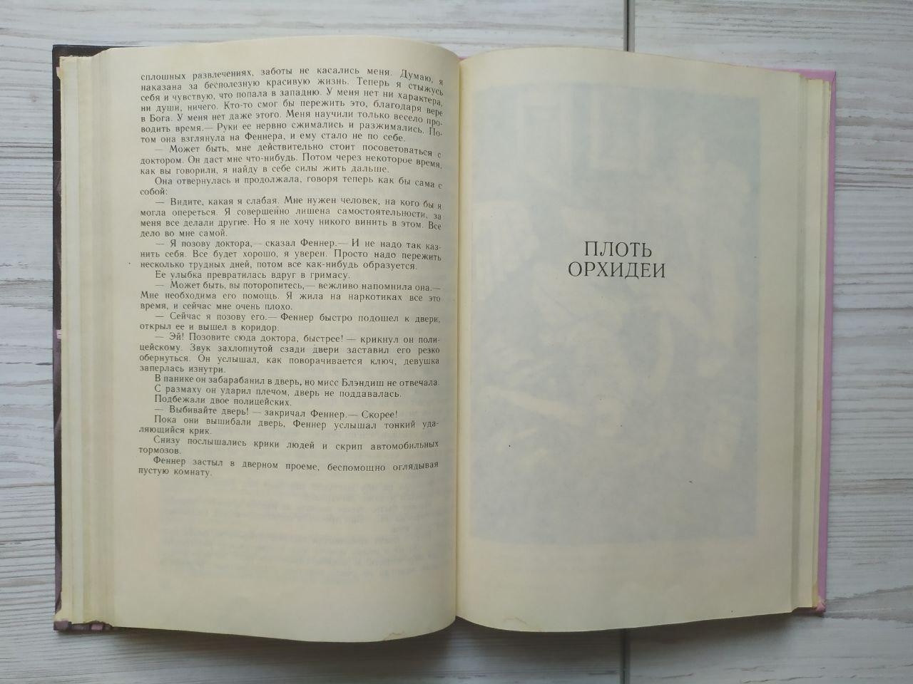 Product image preview