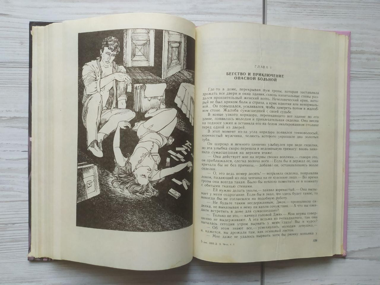 Product image preview