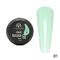 Global Fashion Гель Color Builder Gel 01 для моделювання нігтів, 15 г (Mint)