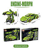 Конструктор Ламборґіні 2в1 TurboBot Зелений бот, дитячий конструктор робот-трансформер, 721 деталь, фото 3