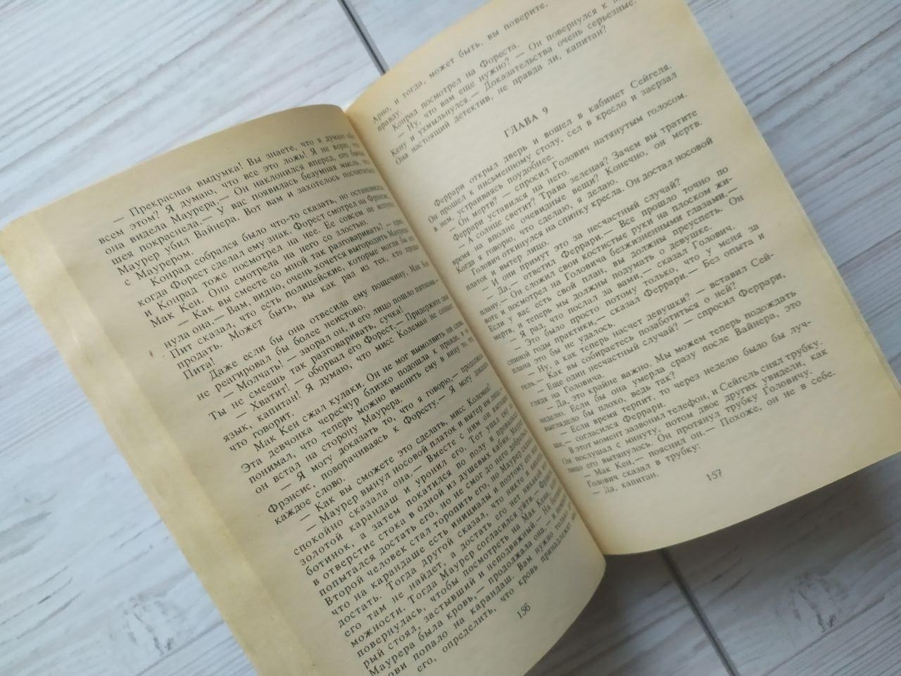 Product image preview