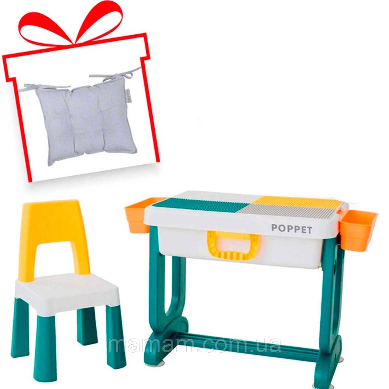 Столик і стільчик Poppet Transformer Turkus + подушка на стілець, фото 1