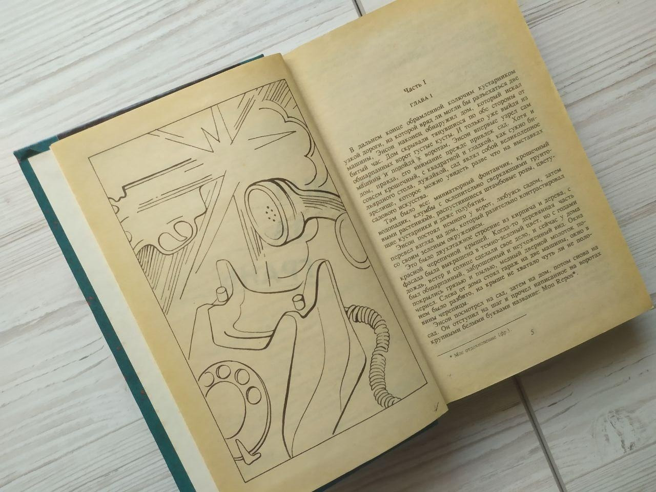 Product image preview