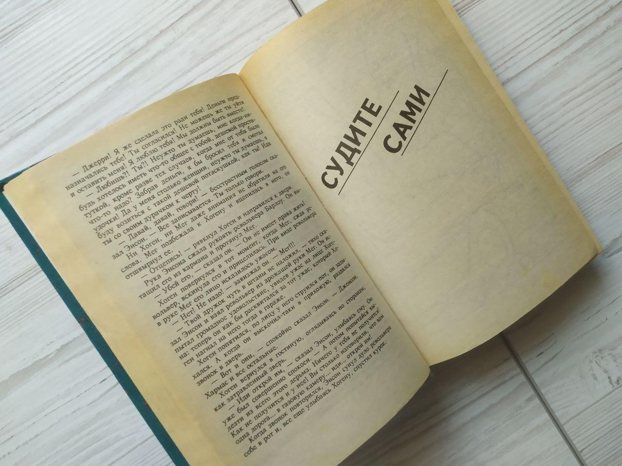 Product image preview