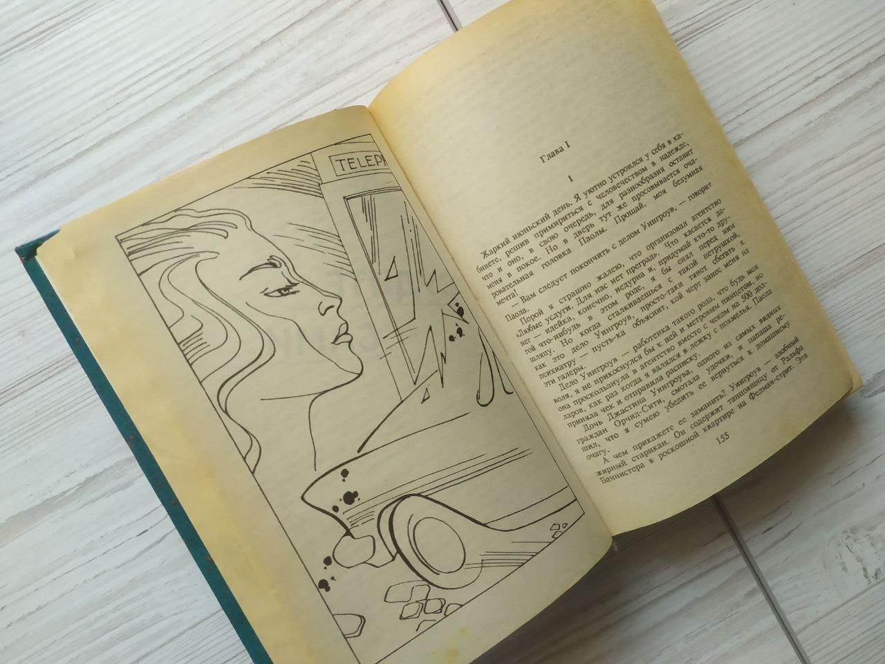 Product image preview