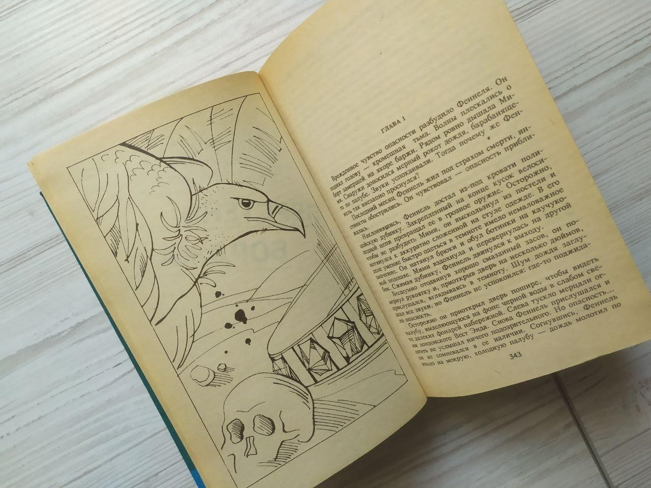 Product image preview