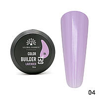 Global Fashion Гель Color Builder Gel 04 для моделювання нігтів, 15 г (Lavender)