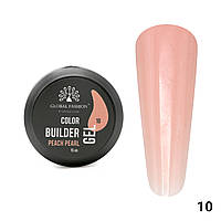 Global Fashion Гель Color Builder Gel 10 для моделювання нігтів, 15 г (Peach Pearl)