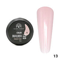 Global Fashion Гель Color Builder Gel 13 для моделювання нігтів, 15 г (Powdery Peony)