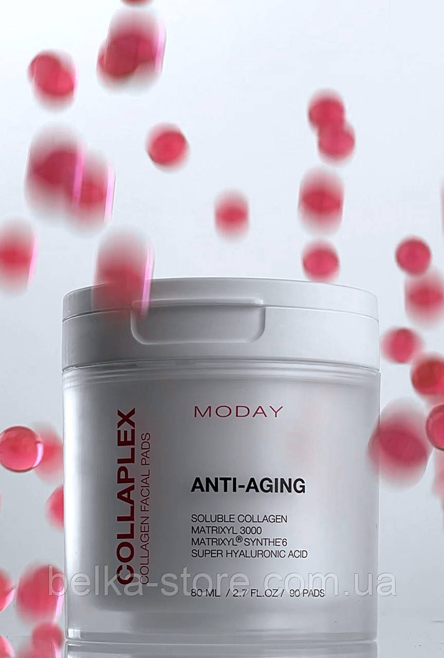 Колагенові антивікові педи для обличчя MODAY COLLAPLEX Collagen anti-aging pads з колагеном, пептидами та гіалуроновою кислотою 90, фото 1