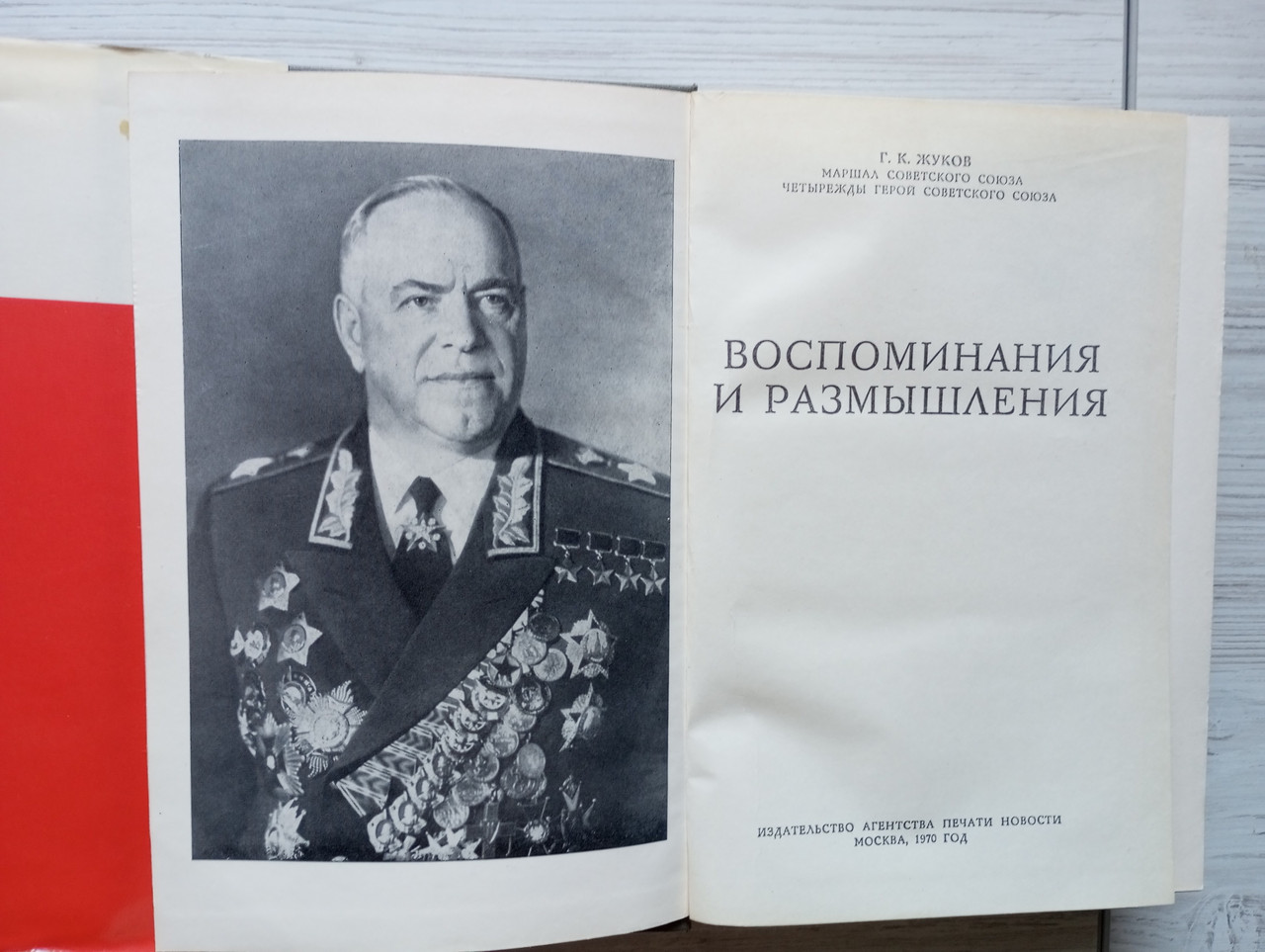 Product image preview