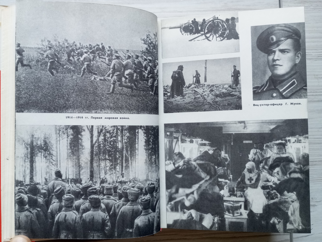 Product image preview