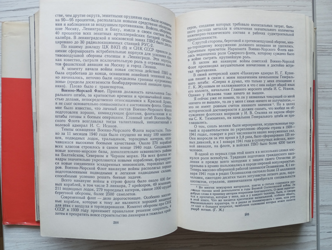 Product image preview