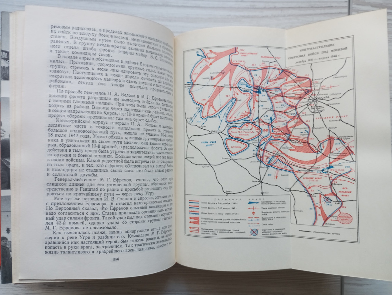 Product image preview