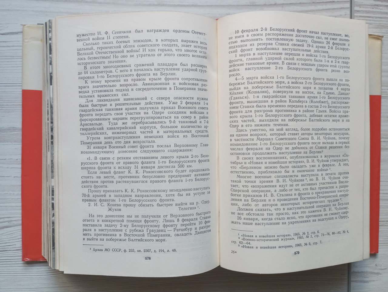 Product image preview