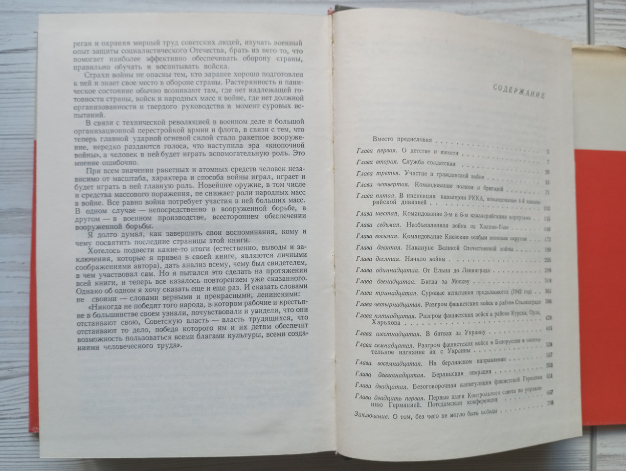 Product image preview