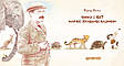 Чому і як? Майже правдиві казочки. Редьярд Кіплінг. Школа, фото 3
