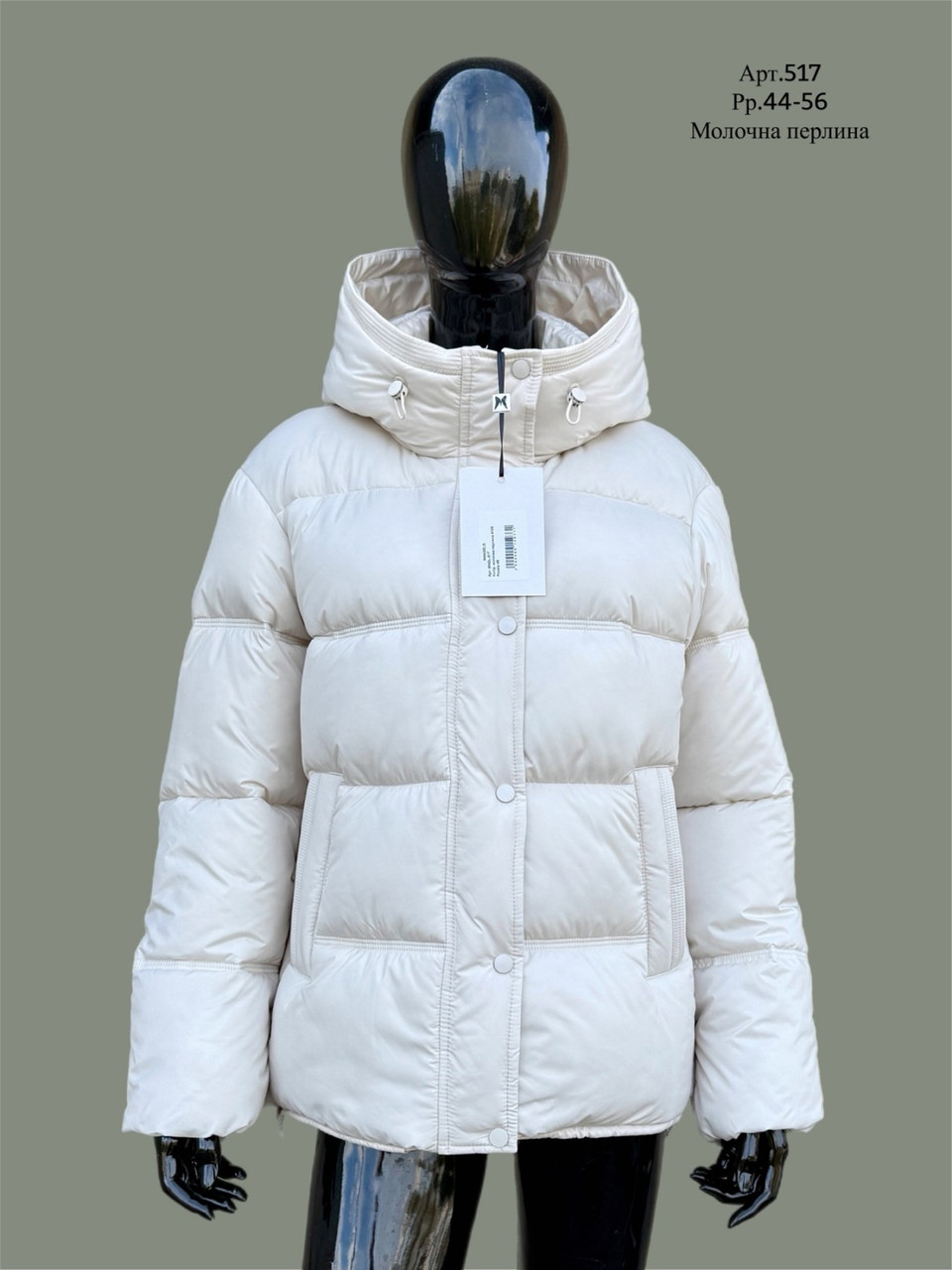 Зимова світла жіноча тепла коротка куртка з капюшоном на філтексі, фото 1