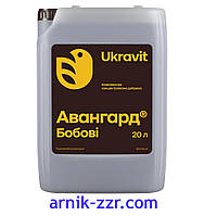 Жидкое микроудобрение АВАНГАРД БОБОВЫЕ, 20 л