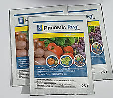 Фунгіцид Ридоміл Голд 25 г — комплексний захист від фітофтори та мілдью