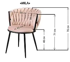 Крісло MILA   на чорних металевих ногах, м'яка оббивка велюр  сірий UC- 901, фото 3