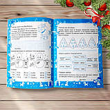 Весела зима 3 клас Авт: Вознюк Л. Вид: Підручники і Посібники, фото 2