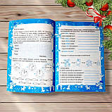 Весела зима 3 клас Авт: Вознюк Л. Вид: Підручники і Посібники, фото 5