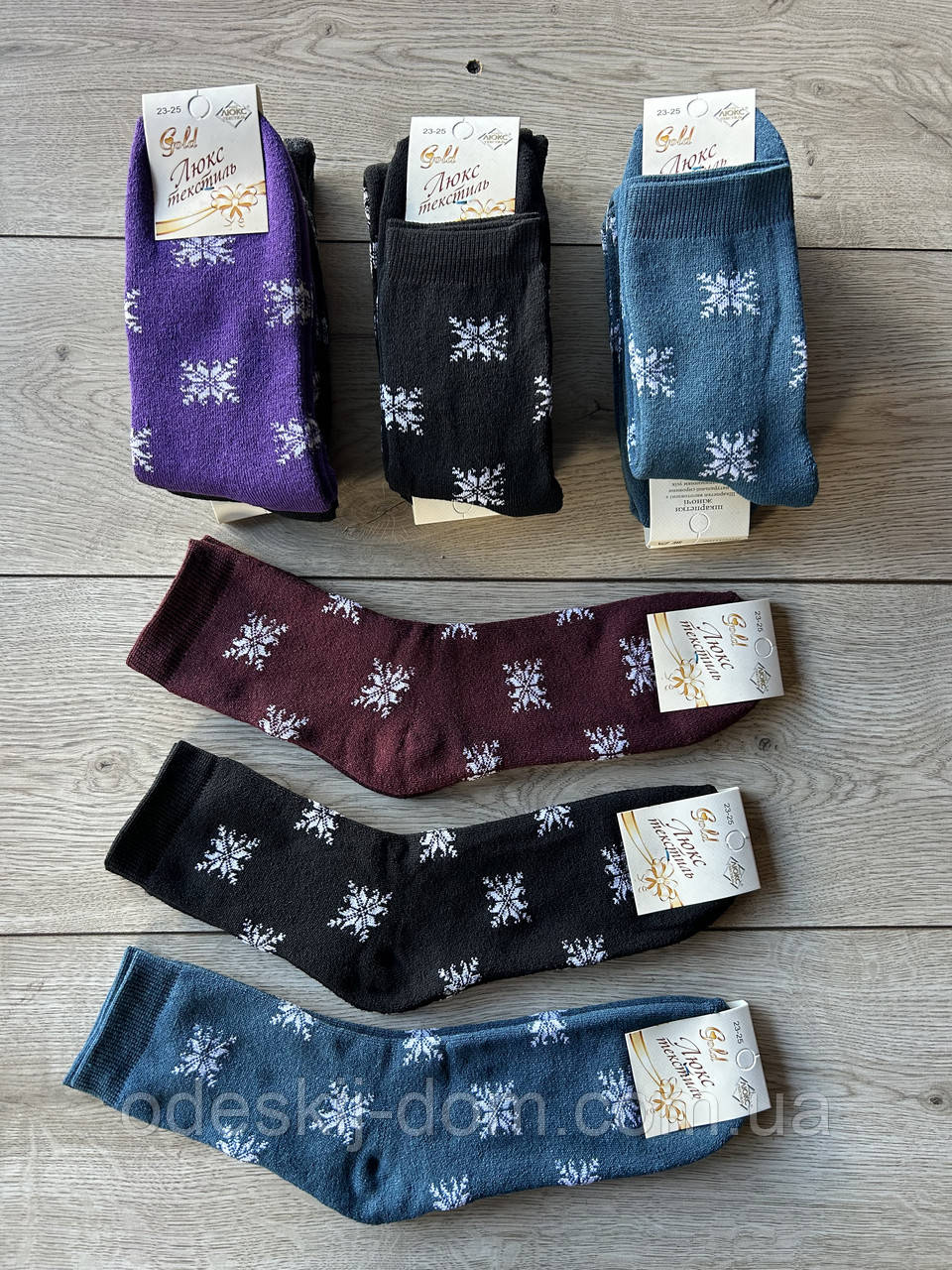 Жіночі махрові стрейч шкарпетки бавовна тм Люкс Тех, фото 1