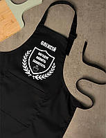 Фартух чоловічий іменний “Нагодує, напоїть, захистить” — стильний подарунок для справжнього чоловіка!