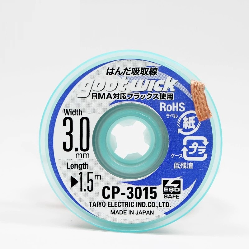 Стрічка-оплітка 3мм Gootwick CP-3015 косичка для демонтажу Обплетення для зняття припоядлина 1,5м, фото 1