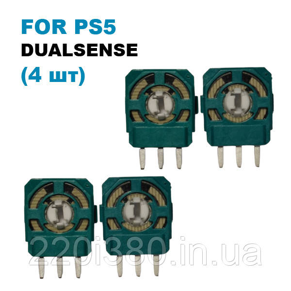 Резистори, потенціометри джойстика PS5 DualSense (Оригінал) (4 шт)