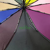 Парасолька веселка жіноча 12 спиць антивітер автомат складана Райдужний (60847), фото 6