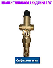 Клапан теплового скидання Gross 3/4" для твердопаливних котлів